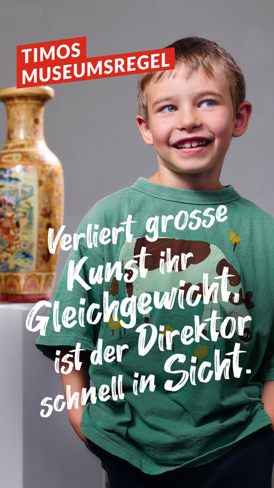 Timos Museumsregel